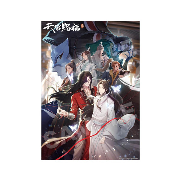 『天官賜福 貮』A4クリアポスター /02 集合